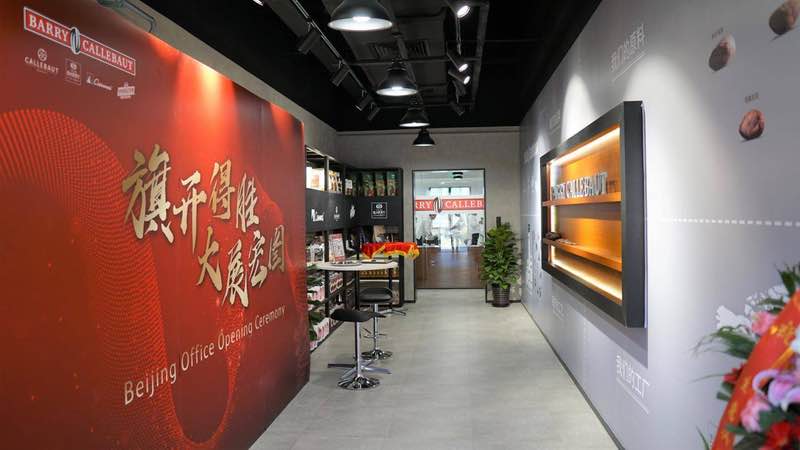 Barry Callebaut opens Chocolate Academy in Beijing