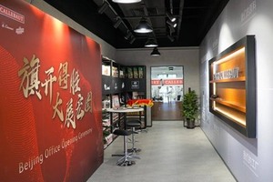 Barry Callebaut opens Chocolate Academy in Beijing