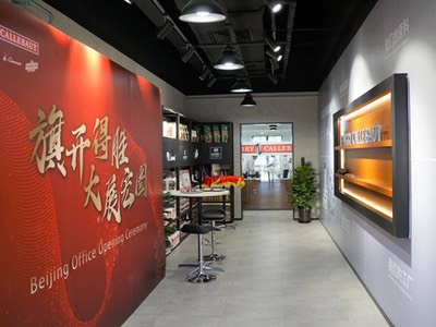 Barry Callebaut opens Chocolate Academy in Beijing