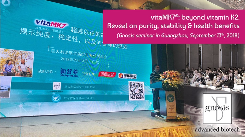 Gnosis vitamin K2 workshop in Guangzhou exceeded attendees' expectations 