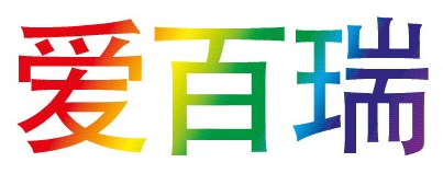  GNT Group launches 爱百瑞 —Iberry— clean-label colouring food for Chinese market