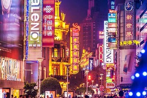 Nutrition and Health China Industry Summit 2019 approaches