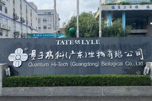 Tate & Lyle make key dietary fibre acquisition to expand in China