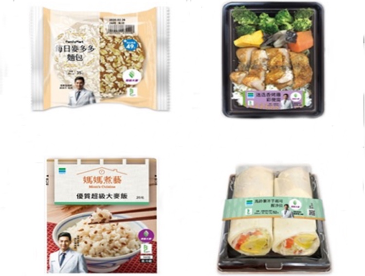 Teijin launches functional barley ingredient in Asia